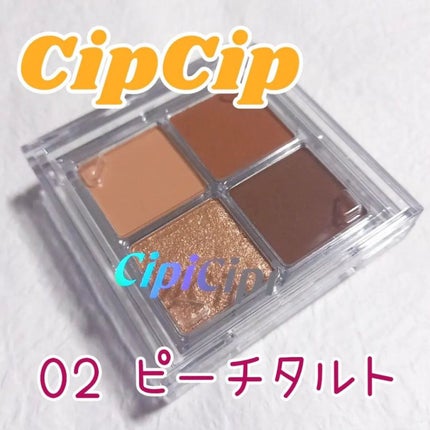 ドレッシーシャドウR 02 ピーチタルト/CipiCipi/アイシャドウパレットを使ったクチコミ(1枚目)