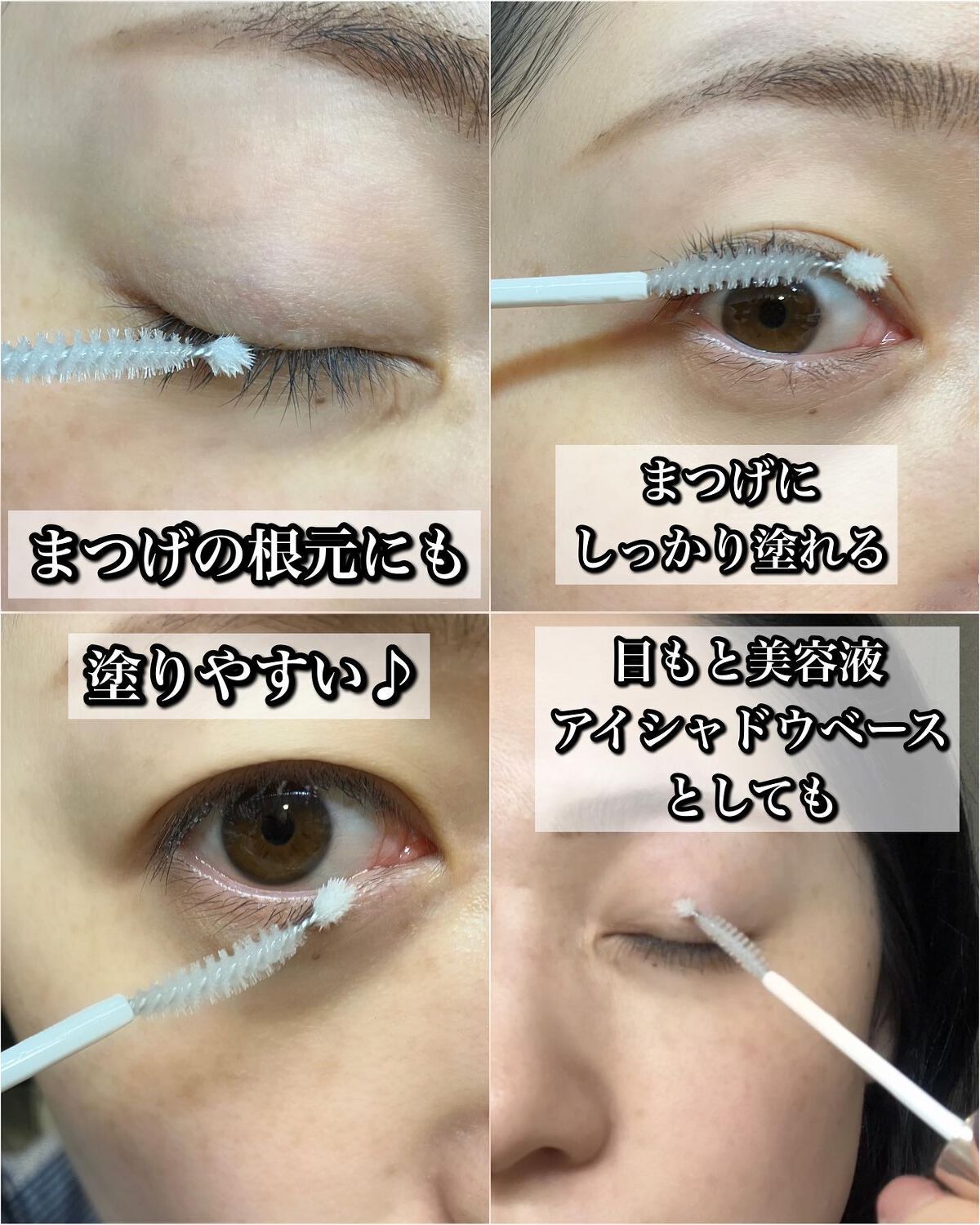 ドラマティックアイラッシュエッセンス/マキアージュ/まつげ美容液を使ったクチコミ(5枚目)