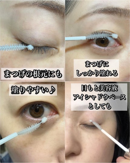 ドラマティックアイラッシュエッセンス/マキアージュ/まつげ美容液を使ったクチコミ(5枚目)