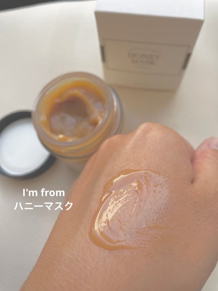 ハニーマスク/I'm from/洗い流すパック・マスクを使ったクチコミ(3枚目)