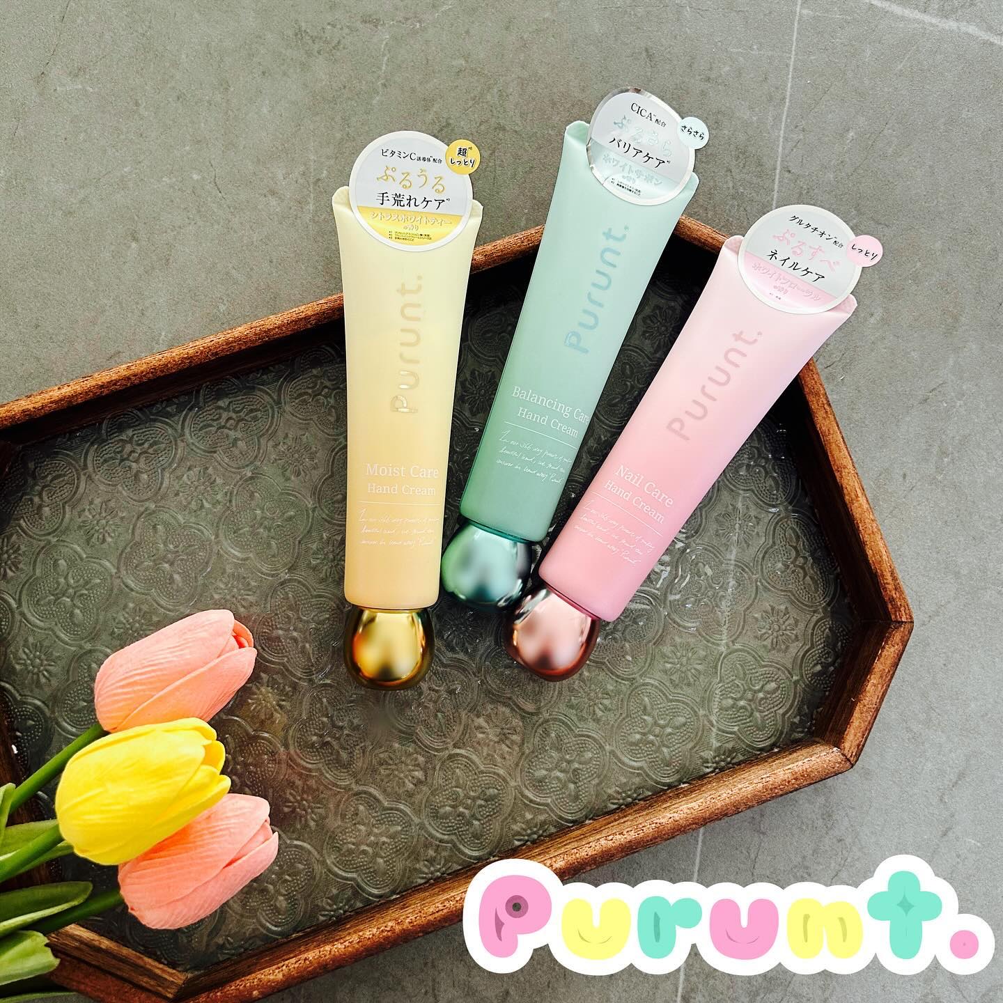 プルント　モイストケア美容液ハンドクリーム/Purunt./ハンドクリームを使ったクチコミ（1枚目）