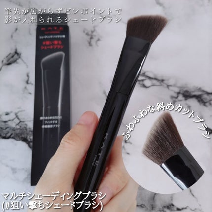 マルチシェーディングブラシ/KATE/メイクブラシを使ったクチコミ(9枚目)