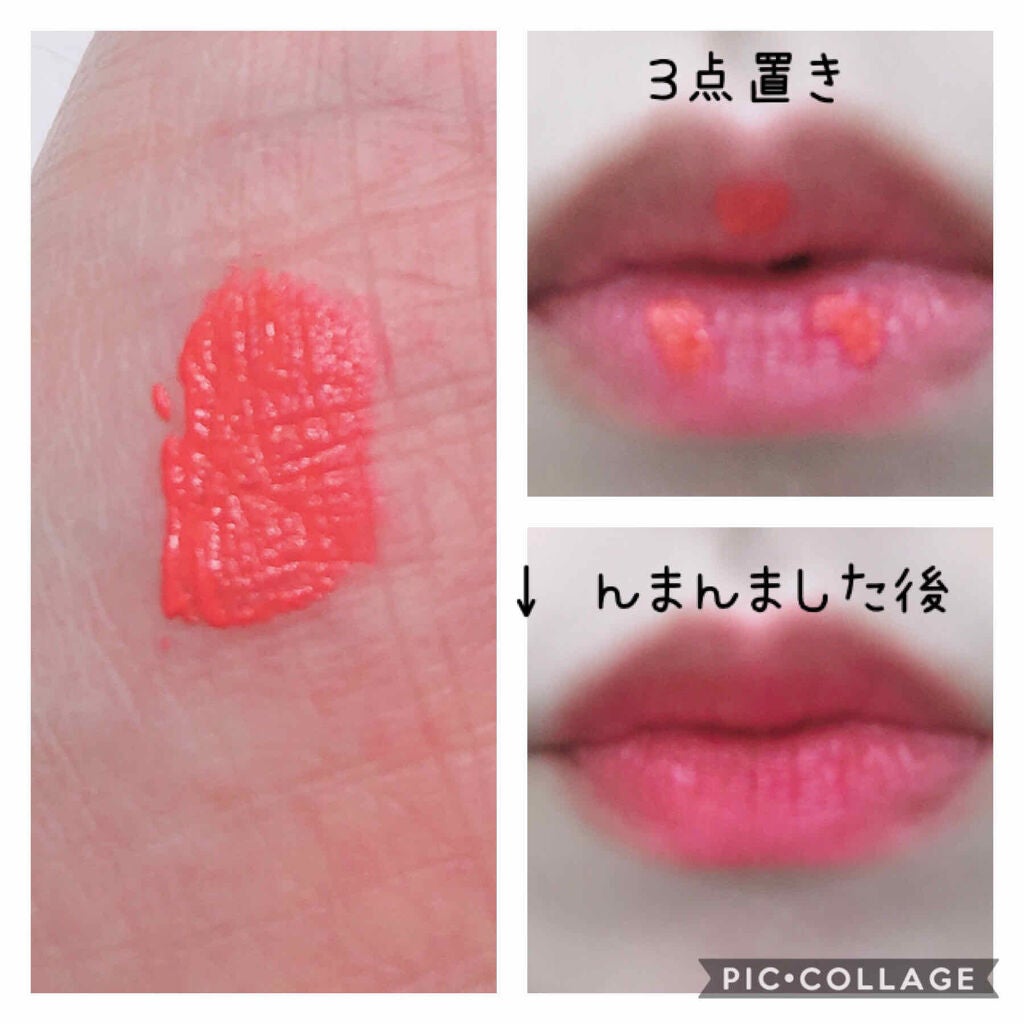 ルージュ アリュール インク/CHANEL/口紅を使ったクチコミ(3枚目)