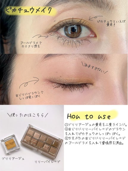 ムードキーボード/lilybyred/アイシャドウパレットを使ったクチコミ(3枚目)