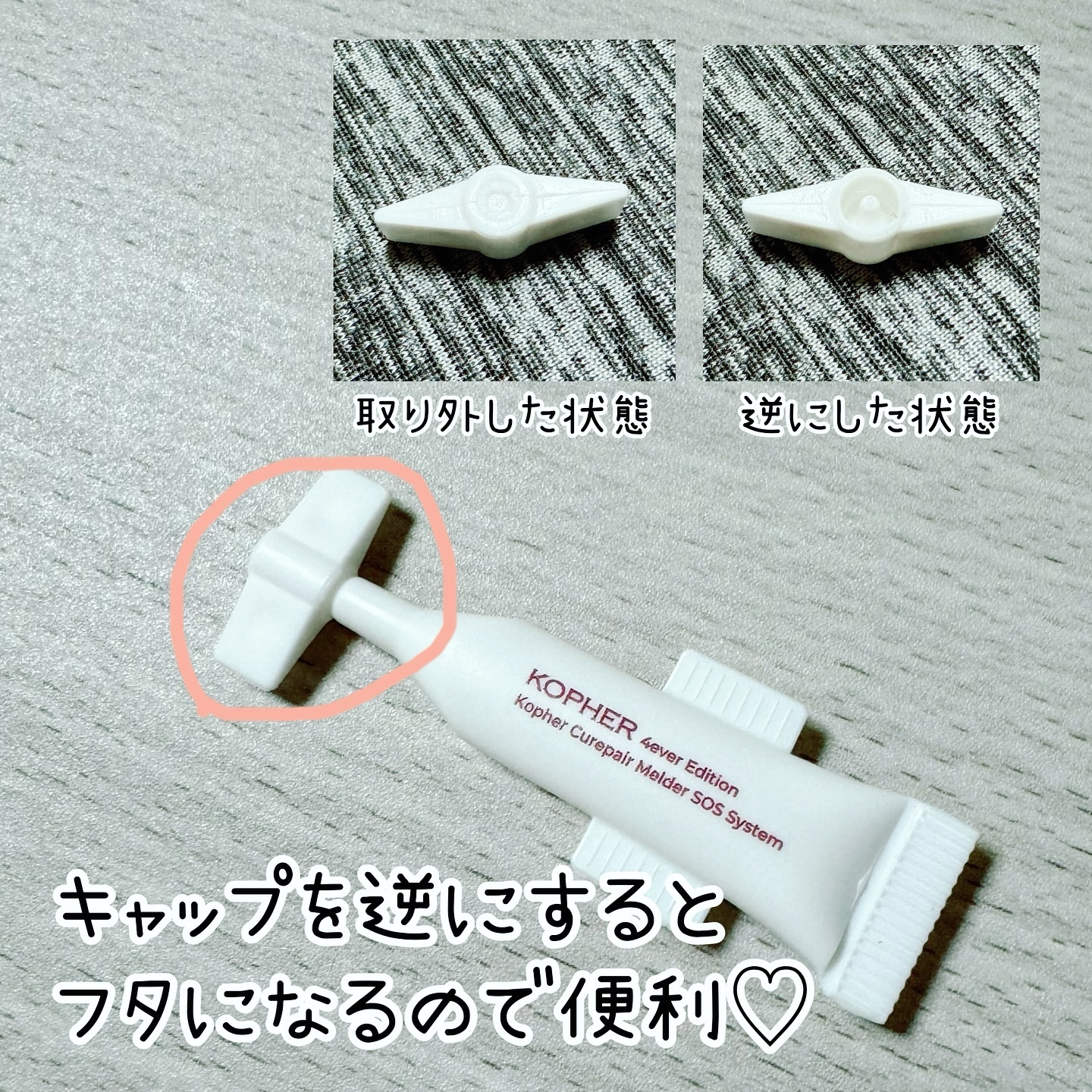 Kopher コフェル メルダーSOSシステム Amazon | KOPHER (コフェル) [4ever Line] SOS メルダーシステム