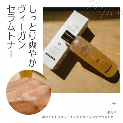 を使ったクチコミ(1枚目)