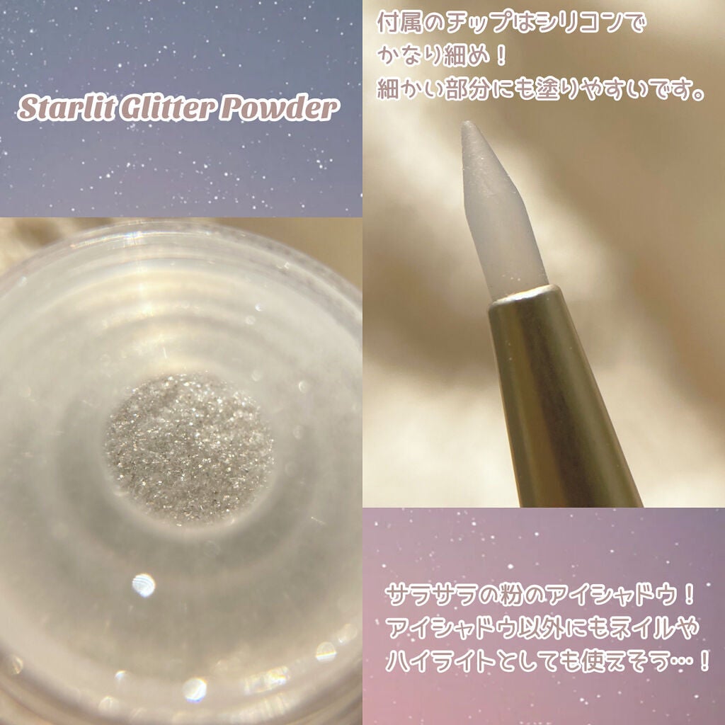 スターリット リキッドグリッター/dasique/メイクアップを使ったクチコミ(5枚目)