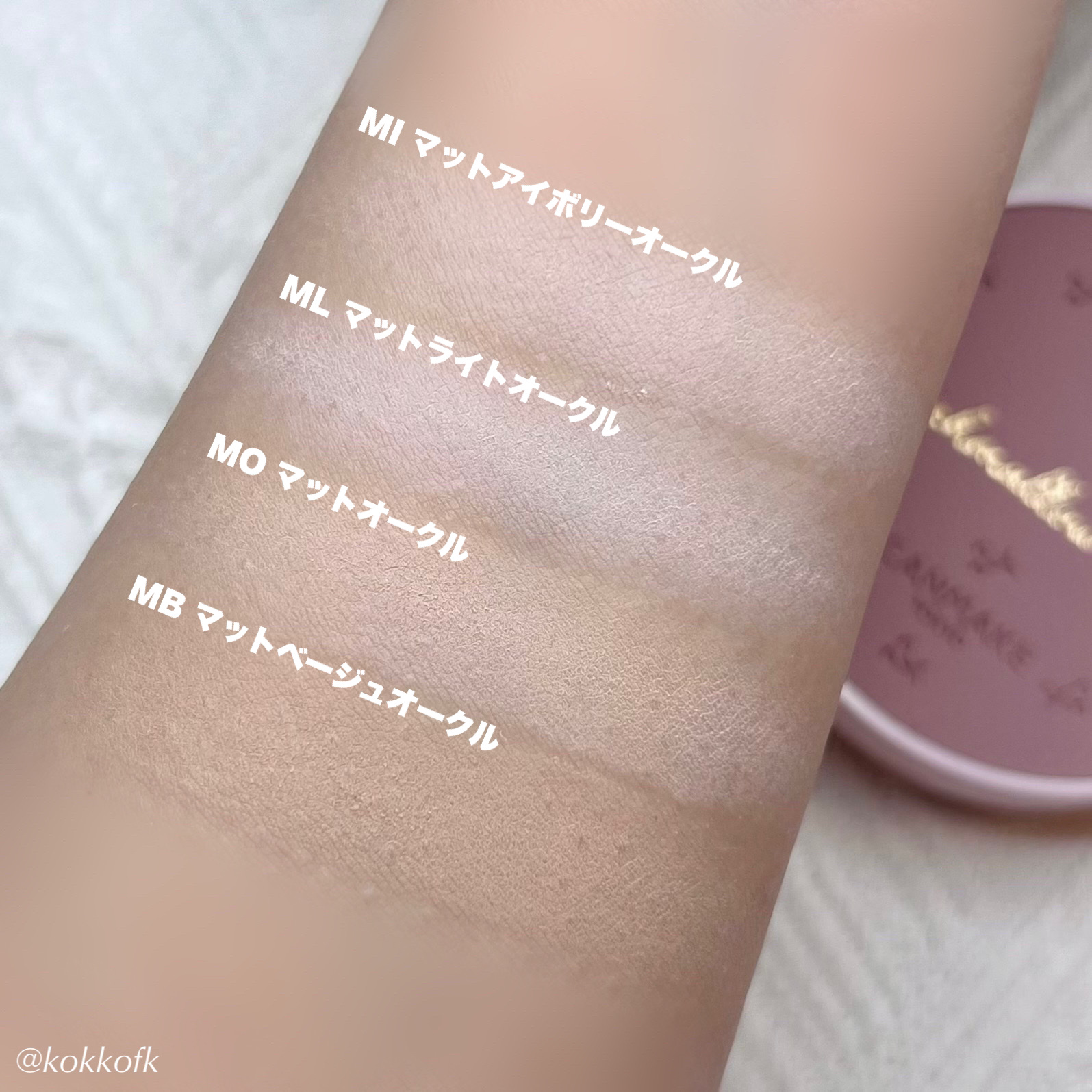 マシュマロフィニッシュパウダー/キャンメイク/プレストパウダーを使ったクチコミ（3枚目）