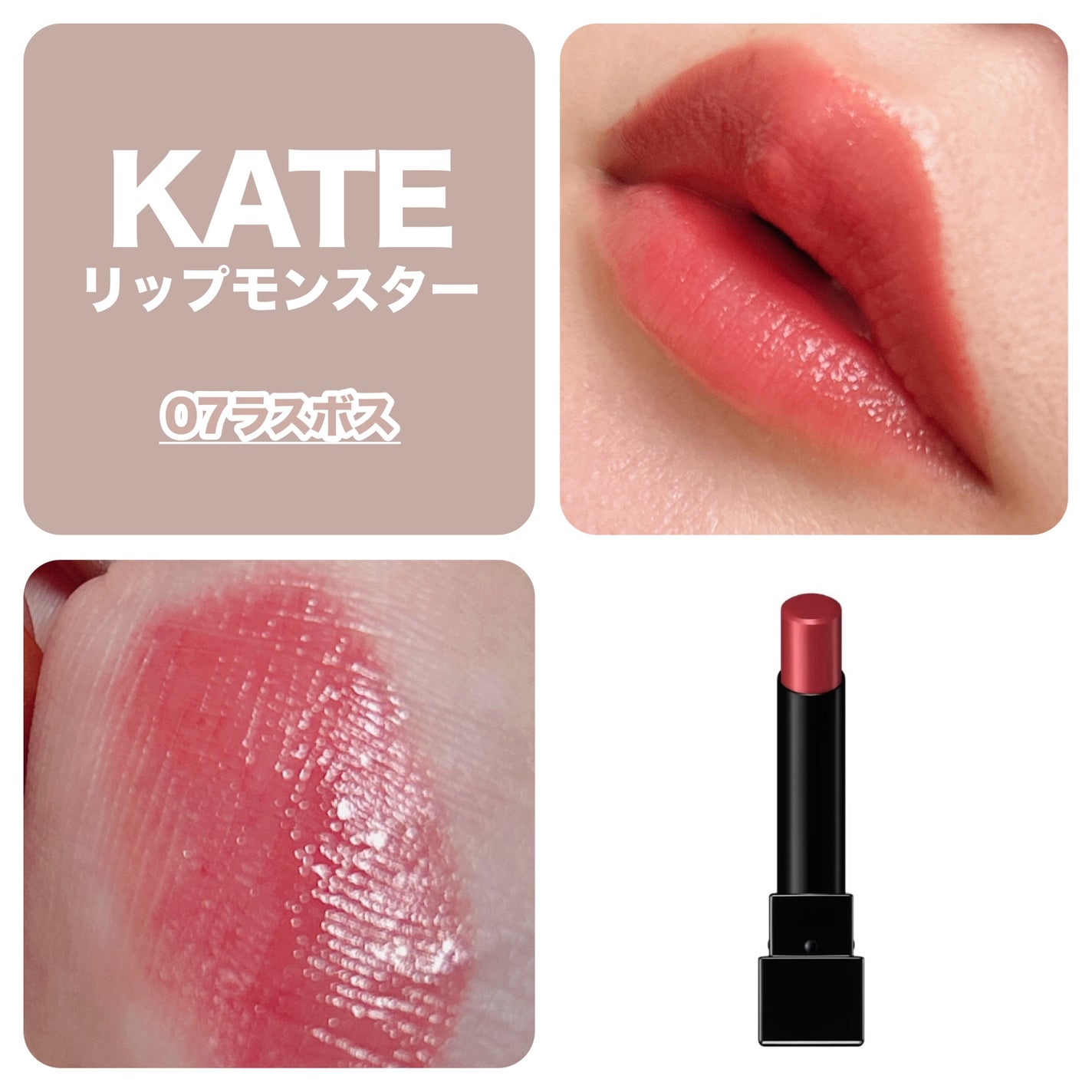 ルージュ ココ フラッシュ/CHANEL/口紅を使ったクチコミ(5枚目)