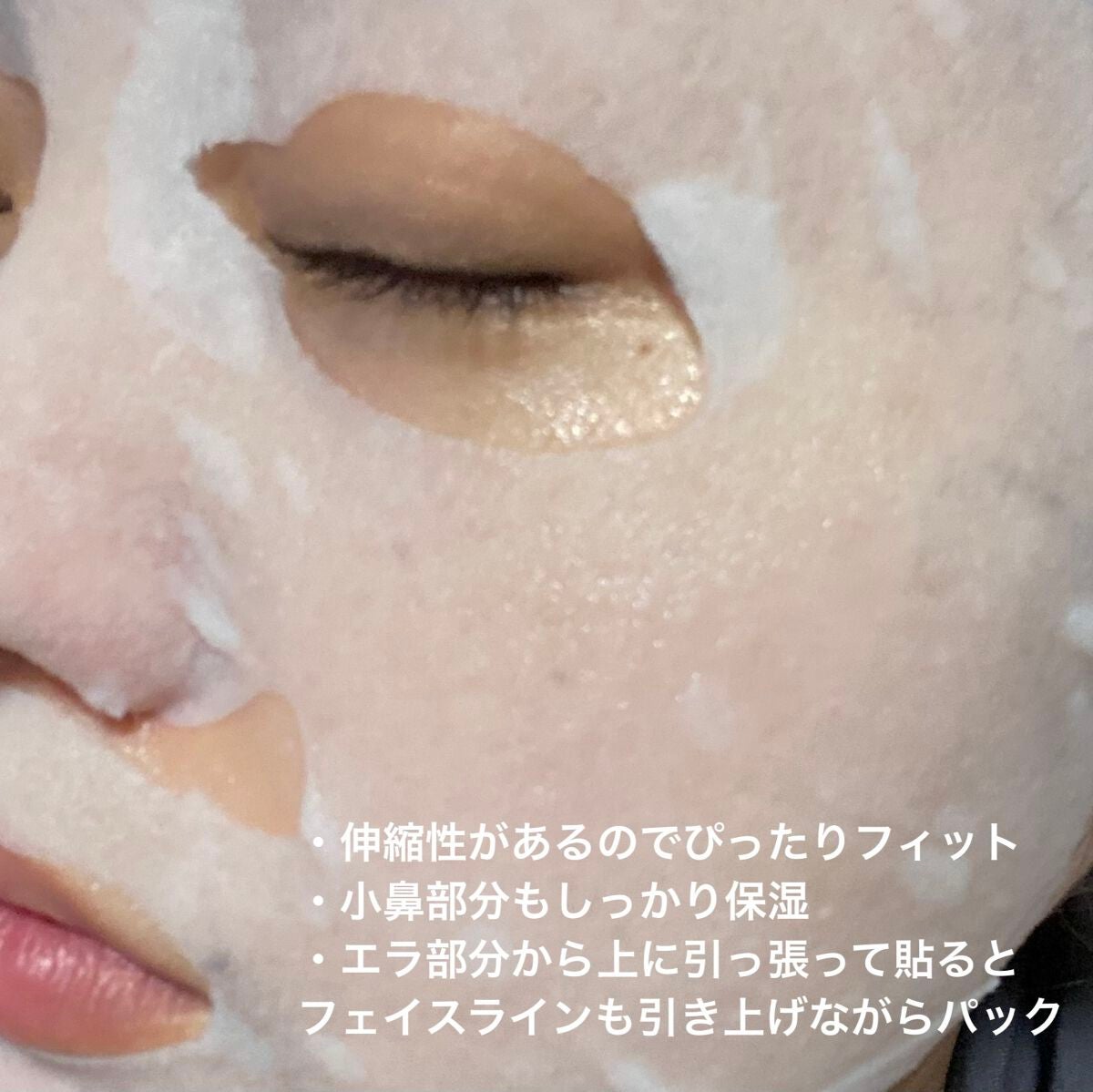 ルルルン ハイドラ V マスク/ルルルン/シートマスク・パックを使ったクチコミ(4枚目)