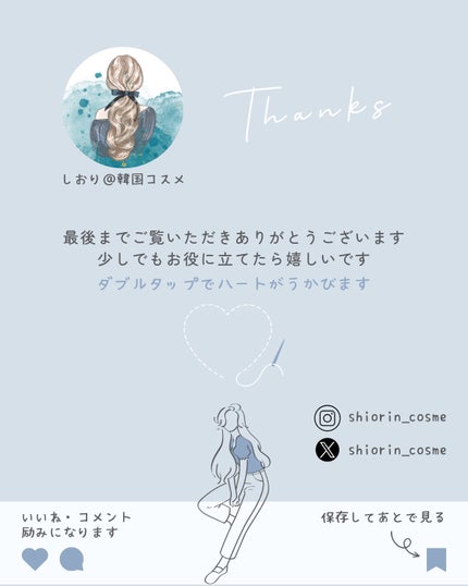 3番 うるツヤ発酵トナー/numbuzin/化粧水を使ったクチコミ(4枚目)