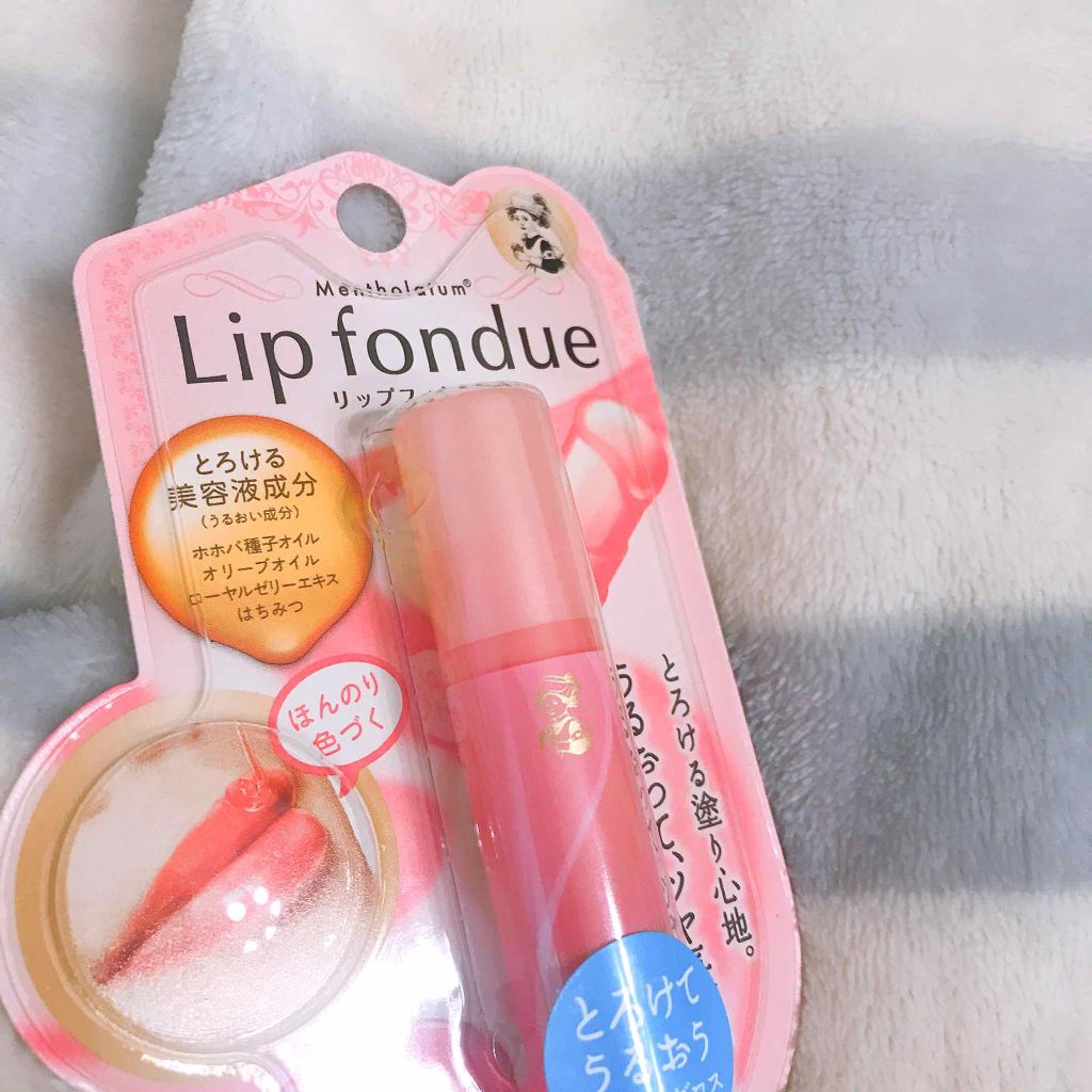 リップフォンデュ/メンソレータム/リップバームを使ったクチコミ（1枚目）