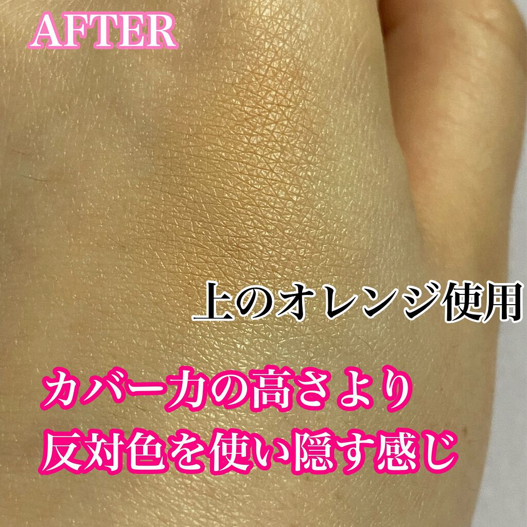 フーミー キニシーラー/WHOMEE/パレットコンシーラーを使ったクチコミ(7枚目)