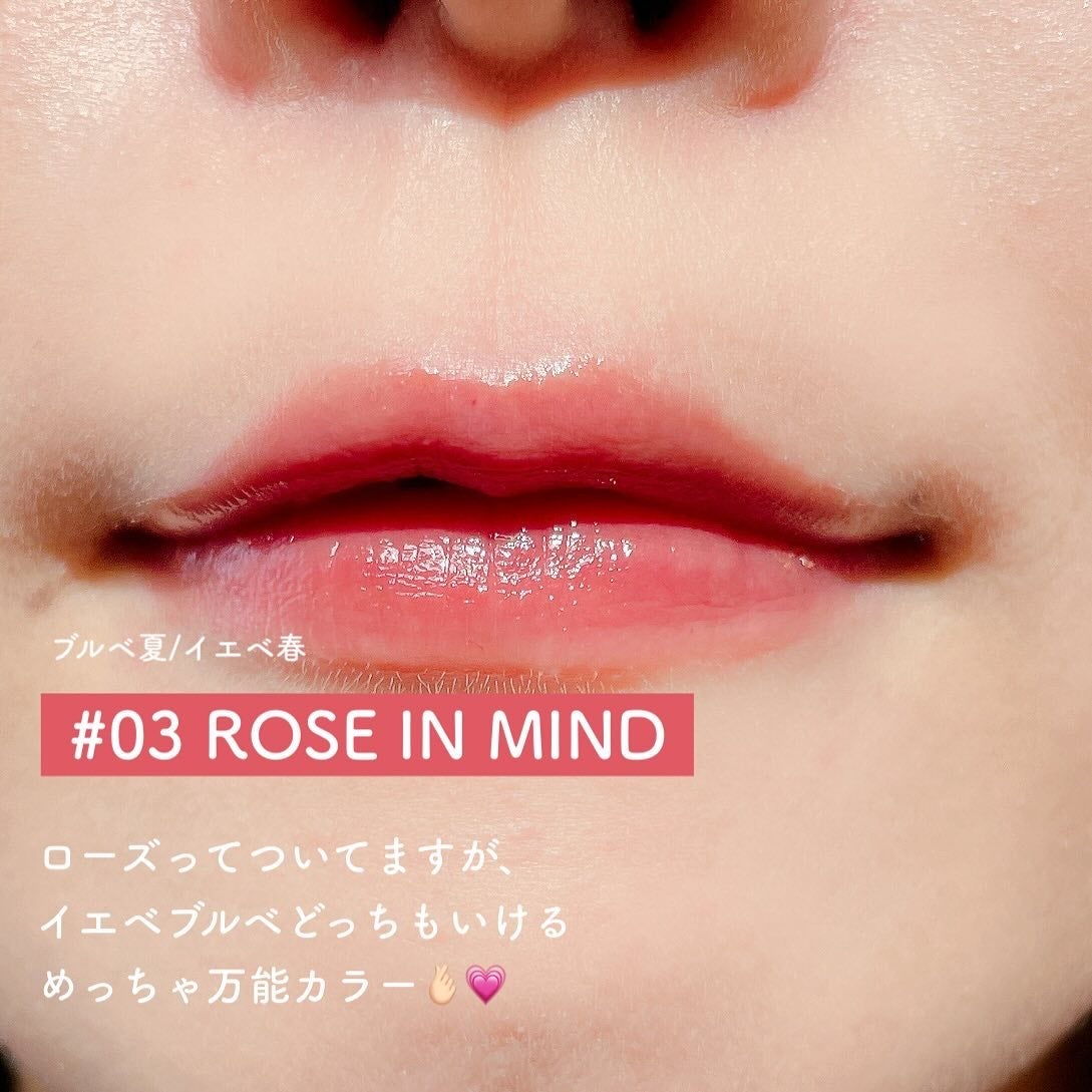 ちゃん☺︎ on LIPS 「\清楚なむっちりティント🍬/PERIPERAインクムードグロイ..」(4枚目)