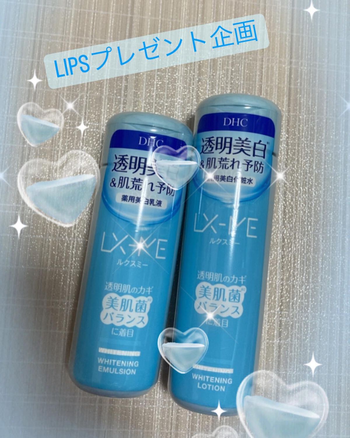 DHCルクスミー 薬用ホワイトニング ローション/DHC/化粧水を使ったクチコミ(1枚目)