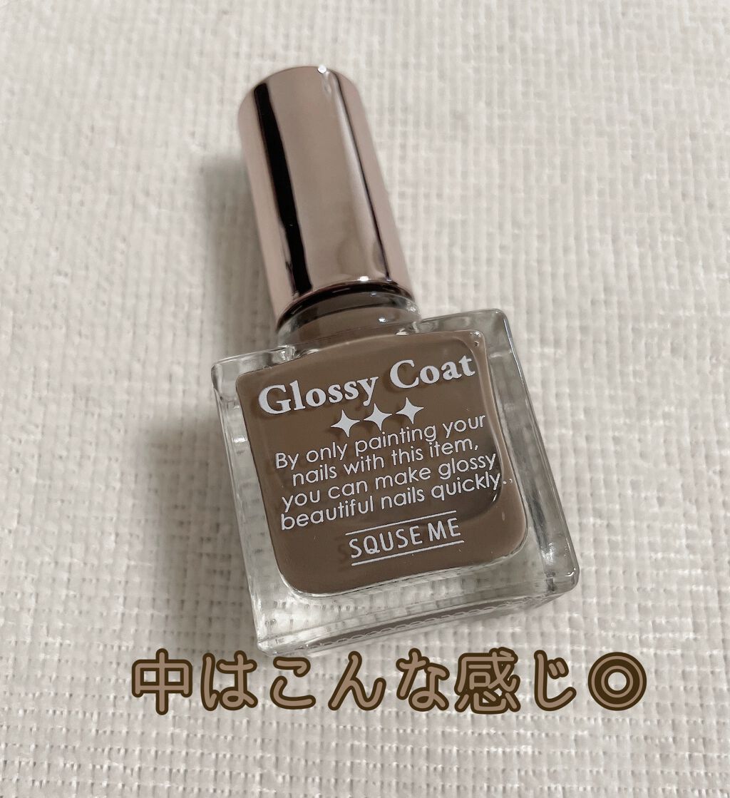 グロッシーコート/スキューズミー/オールインワンネイルを使ったクチコミ（3枚目）