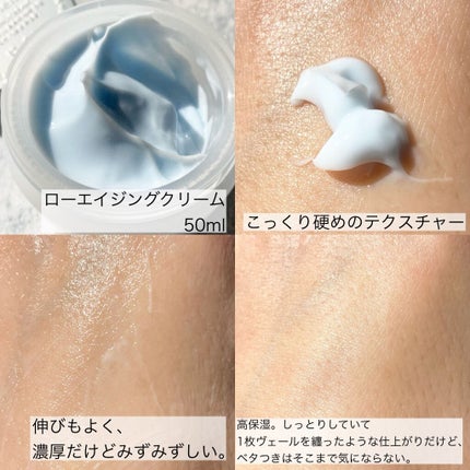 Anti-Wrinkle Essence /Ongredients/化粧水を使ったクチコミ(4枚目)