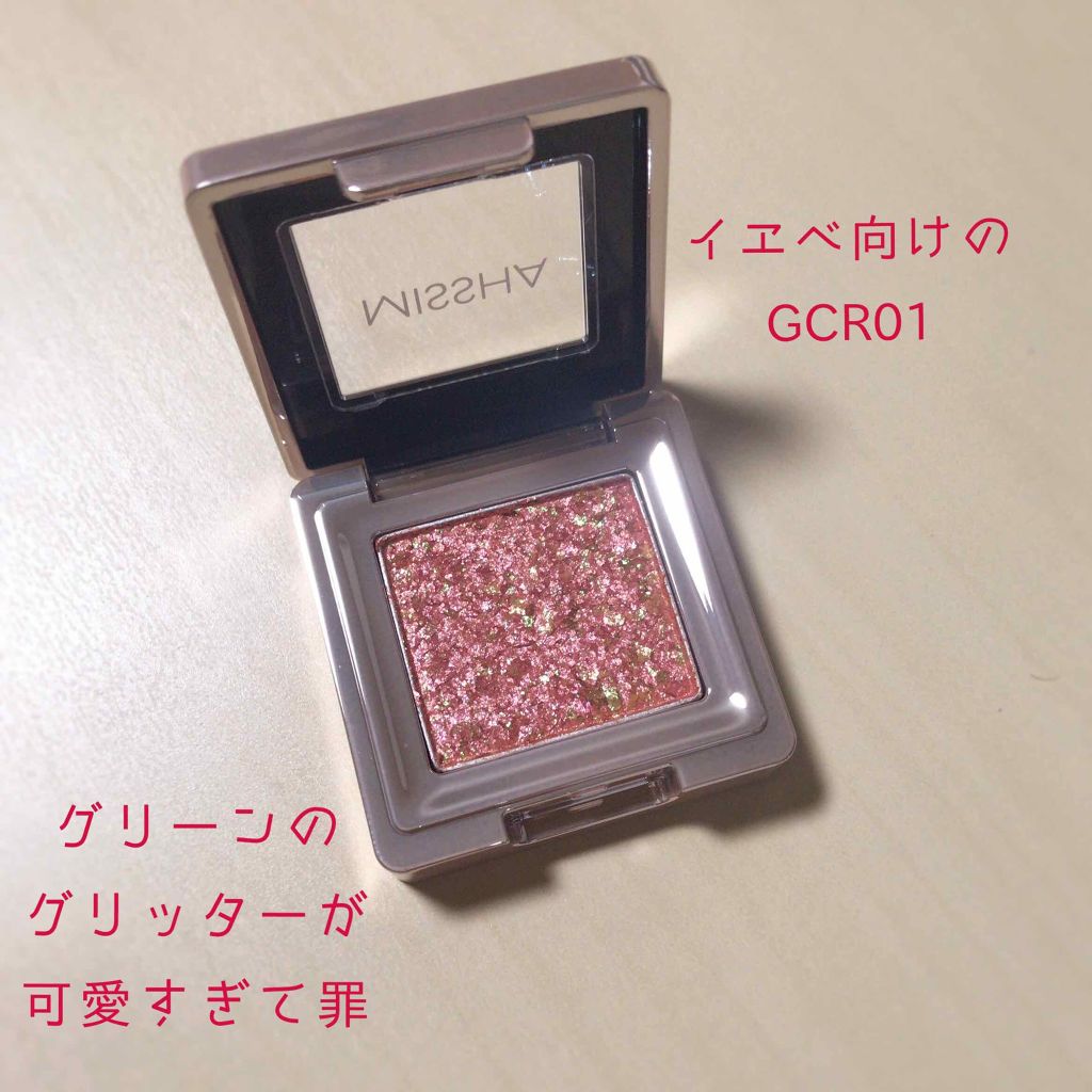 グリッタープリズム シャドウ/MISSHA/グリッターを使ったクチコミ(2枚目)