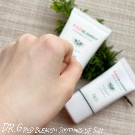 レッドブレミッシュスージングアップサン/Dr.G/日焼け止めクリームを使ったクチコミ(6枚目)
