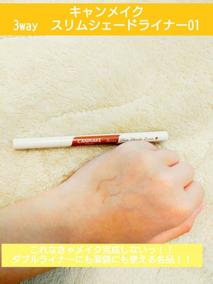 クリア マスカラR/CEZANNE/マスカラ下地を使ったクチコミ(5枚目)