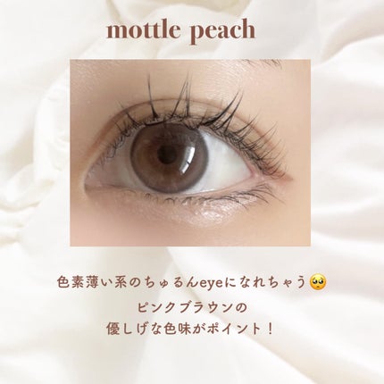 rom’u episode02 1day mottle peach(マトゥルピーチ)/rom’u/ワンデー(1DAY)カラコンの画像