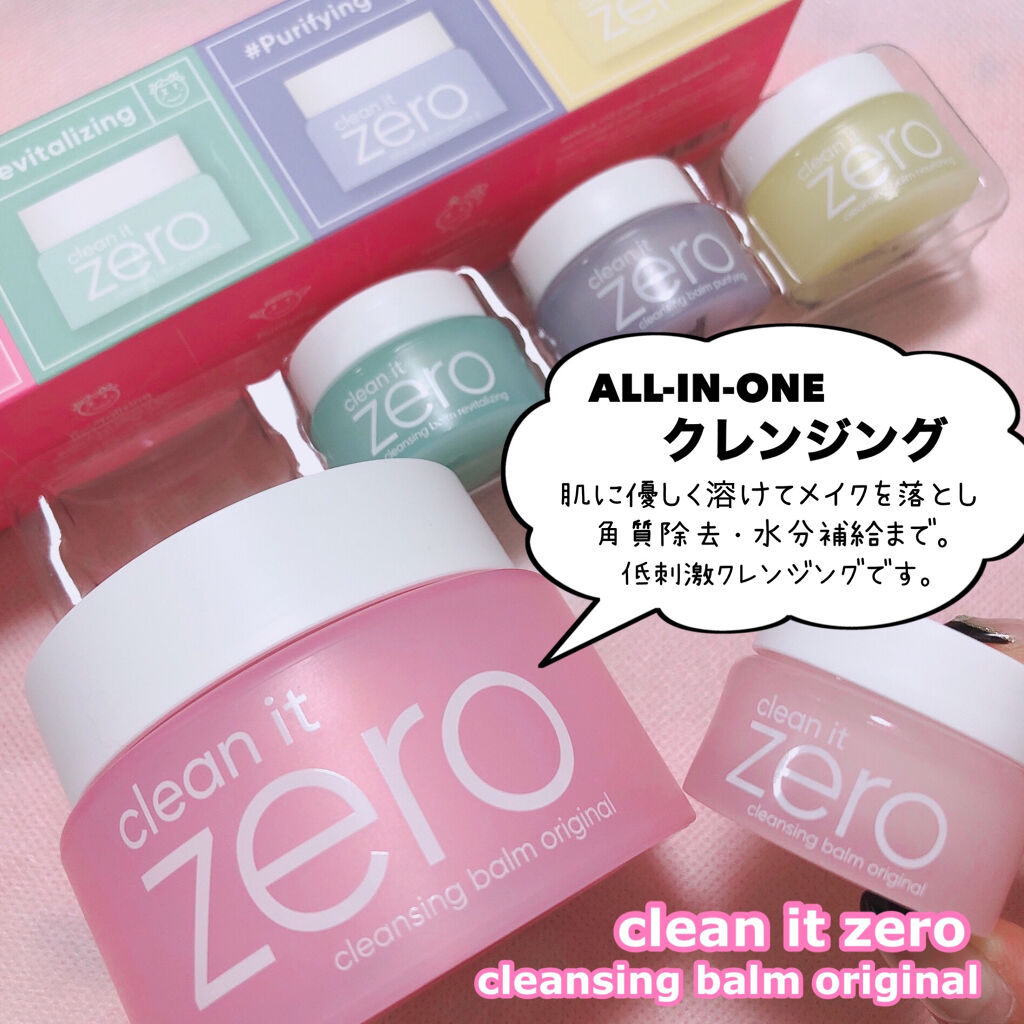 クリーンイットゼロ フォームクレンザー/BANILA CO/洗顔フォームを使ったクチコミ（3枚目）