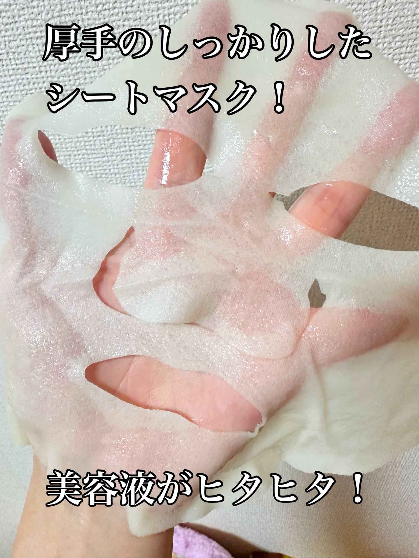 原液美容100マスク VC&レチノール/ONE STONE TWO BIRDS/シートマスク・パックを使ったクチコミ(3枚目)