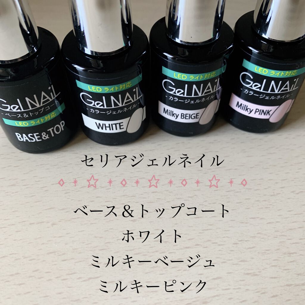 ネイルチップ/DAISO/ネイルチップ・パーツを使ったクチコミ（2枚目）