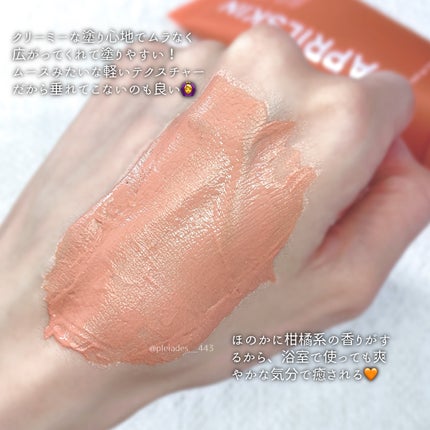 カロテン毛穴レスクレイパック/APRILSKIN/洗い流すパック・マスクを使ったクチコミ(3枚目)