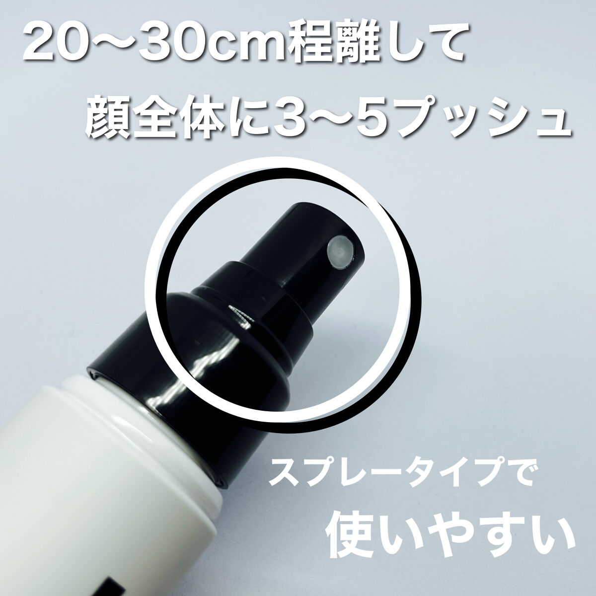 THE SHIELD（フィックスミスト）/BULK HOMME/フィックスミストを使ったクチコミ（2枚目）