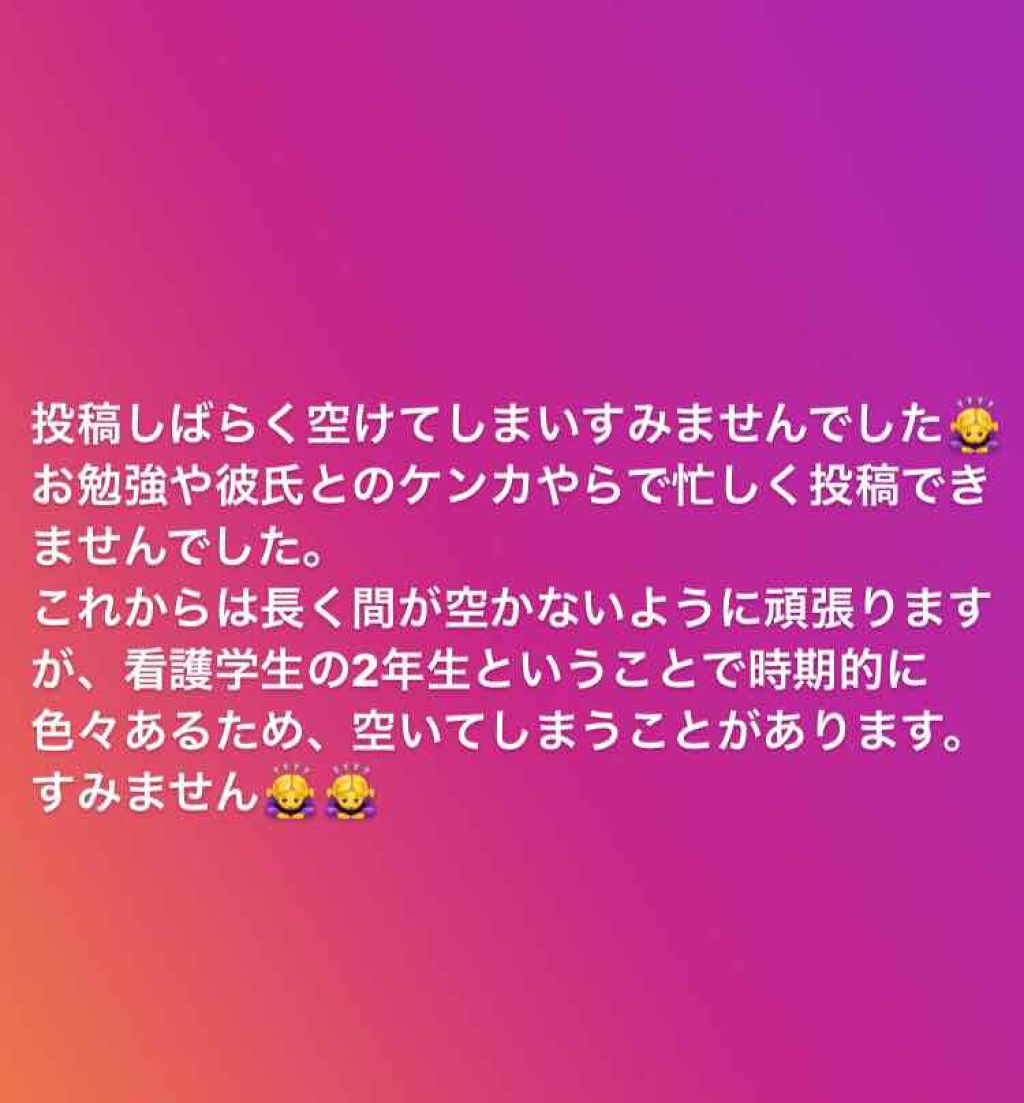 M·A·C プレップ プライム リップ/M・A・C/リップクリームを使ったクチコミ（3枚目）