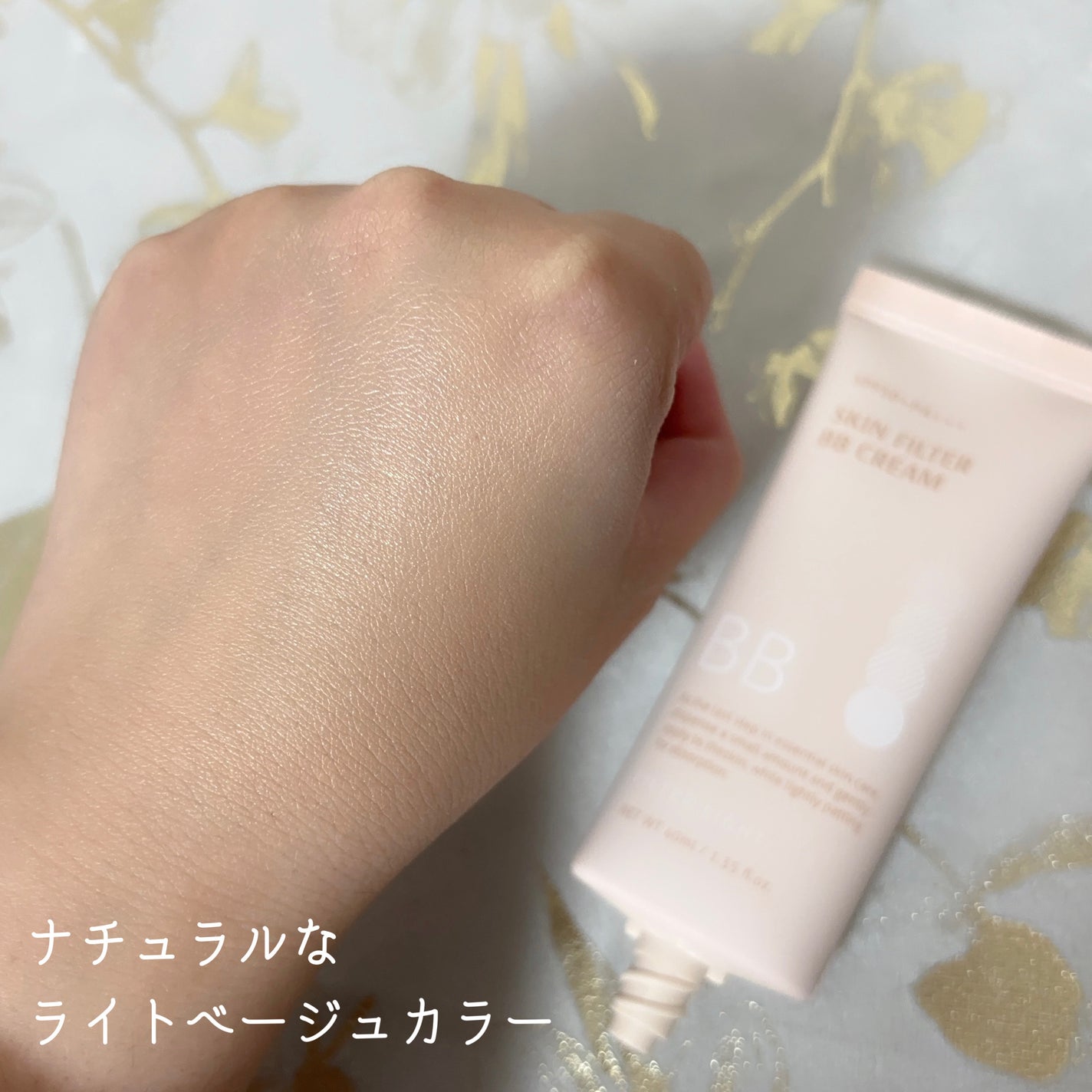 スキン フィルターBBクリーム/BOM/BBクリームを使ったクチコミ(3枚目)