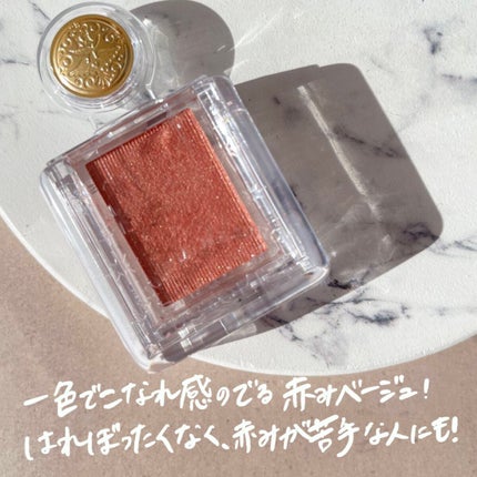 シャドーカスタマイズ/MAJOLICA MAJORCA/単色アイシャドウを使ったクチコミ(5枚目)