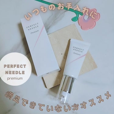 @perfect_needle_

パーフェクト ニードル プレミアム公式様のプレゼントキャンペーンで

『パーフェクト ニードル プレミアム』をいただきました 。

マイクロニードル 人気ですよね。
