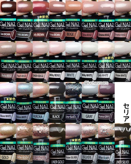 ジェルネイル(ライト対応)/セリア/ジェルネイルを使ったクチコミ(5枚目)