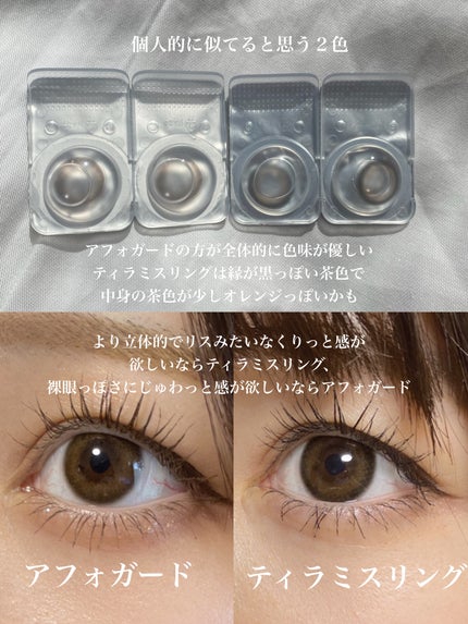 feliamo 1day/feliamo/ワンデー(1DAY)カラコンを使ったクチコミ(5枚目)