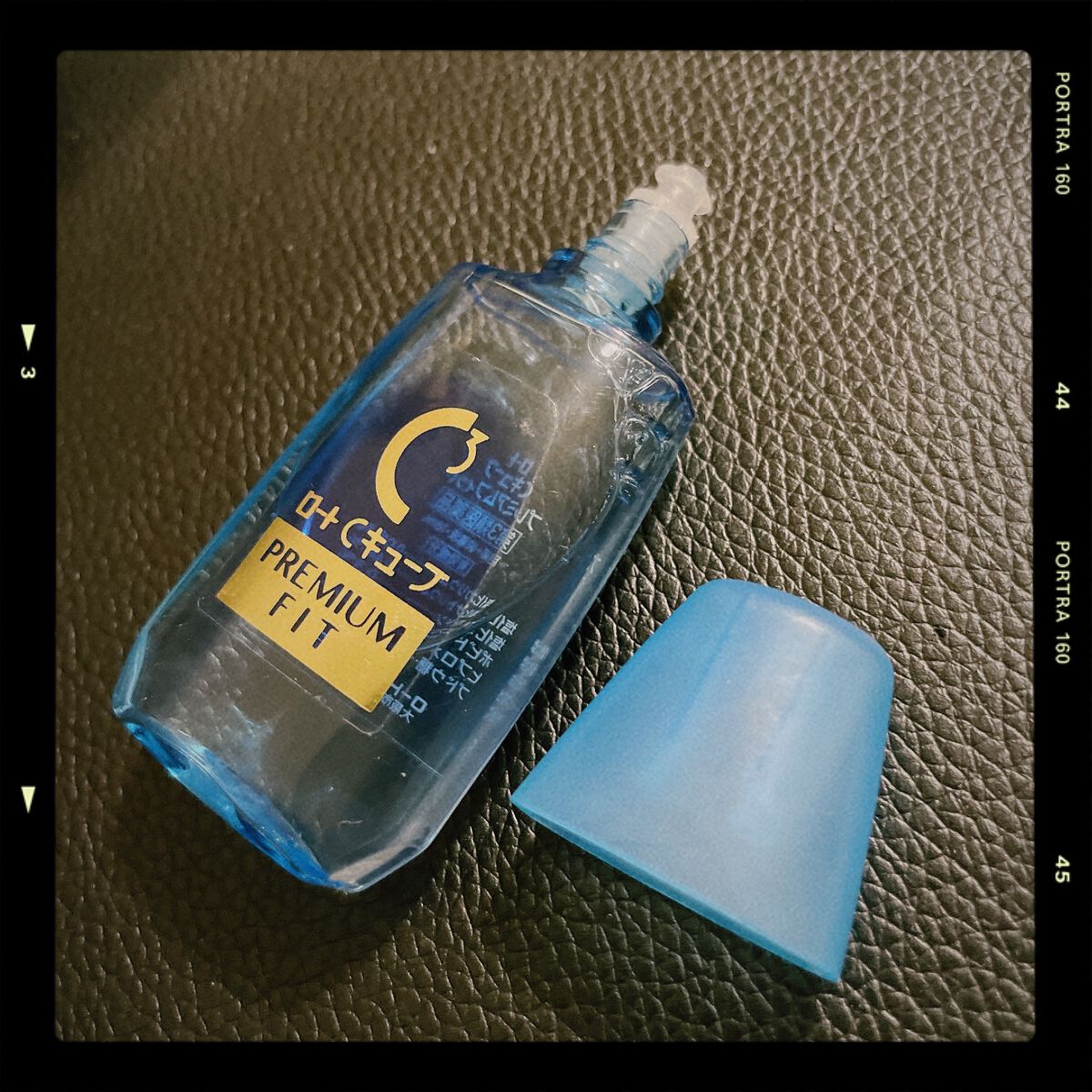 ロートCキューブ プレミアムフィット(医薬品) /ロート製薬/その他を使ったクチコミ(1枚目)