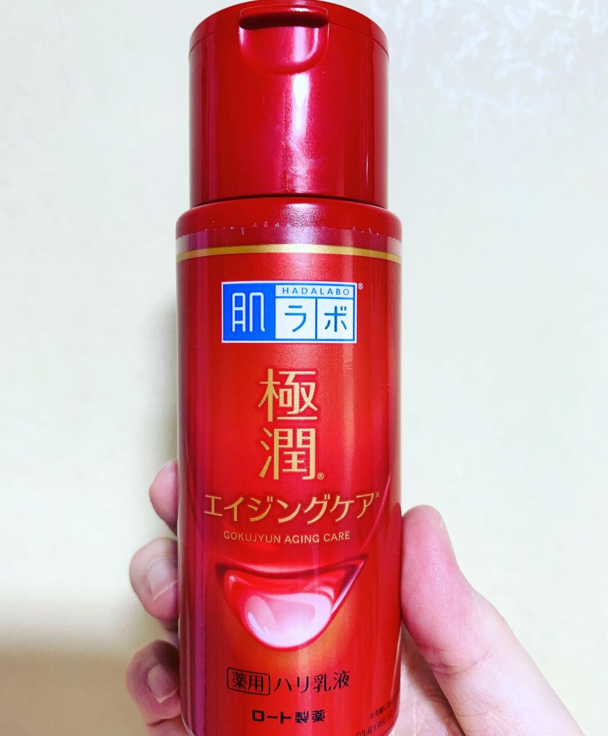 ◇高品質 つめかえ用 肌ラボ 極潤 化粧水 乳液セット新品未使用