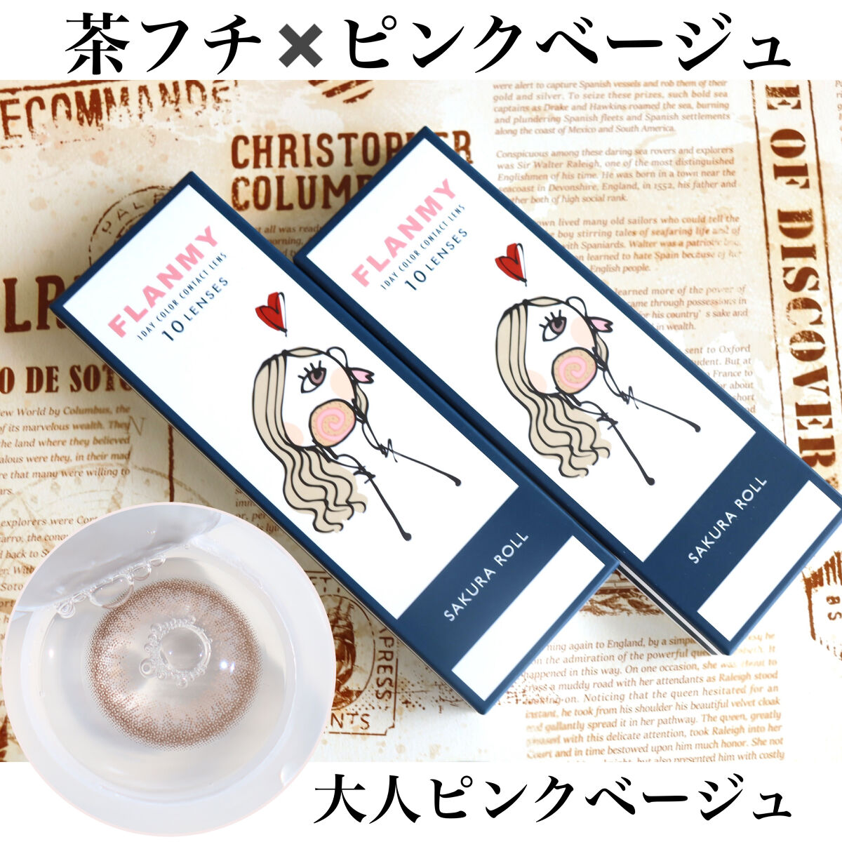 FLANMY 1day/FLANMY/ワンデー（１DAY）カラコンを使ったクチコミ（2枚目）