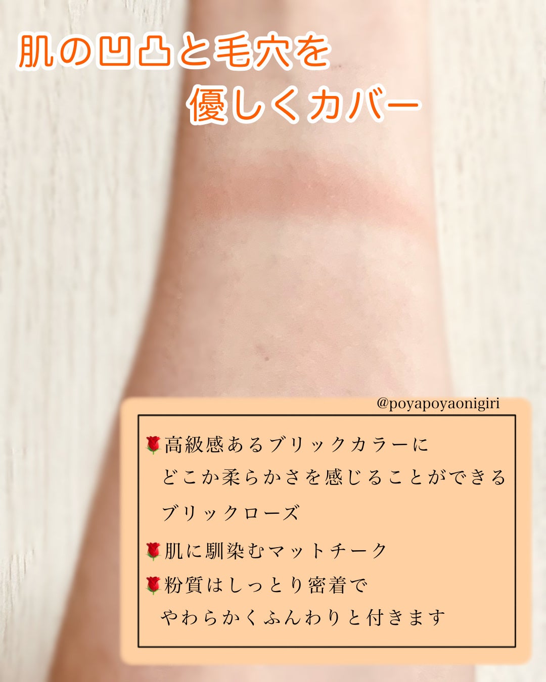 ぽやゆら on LIPS 「1つのカラーで様々なムードを🥂NUGU様より頂きました❣️MO..」(3枚目)