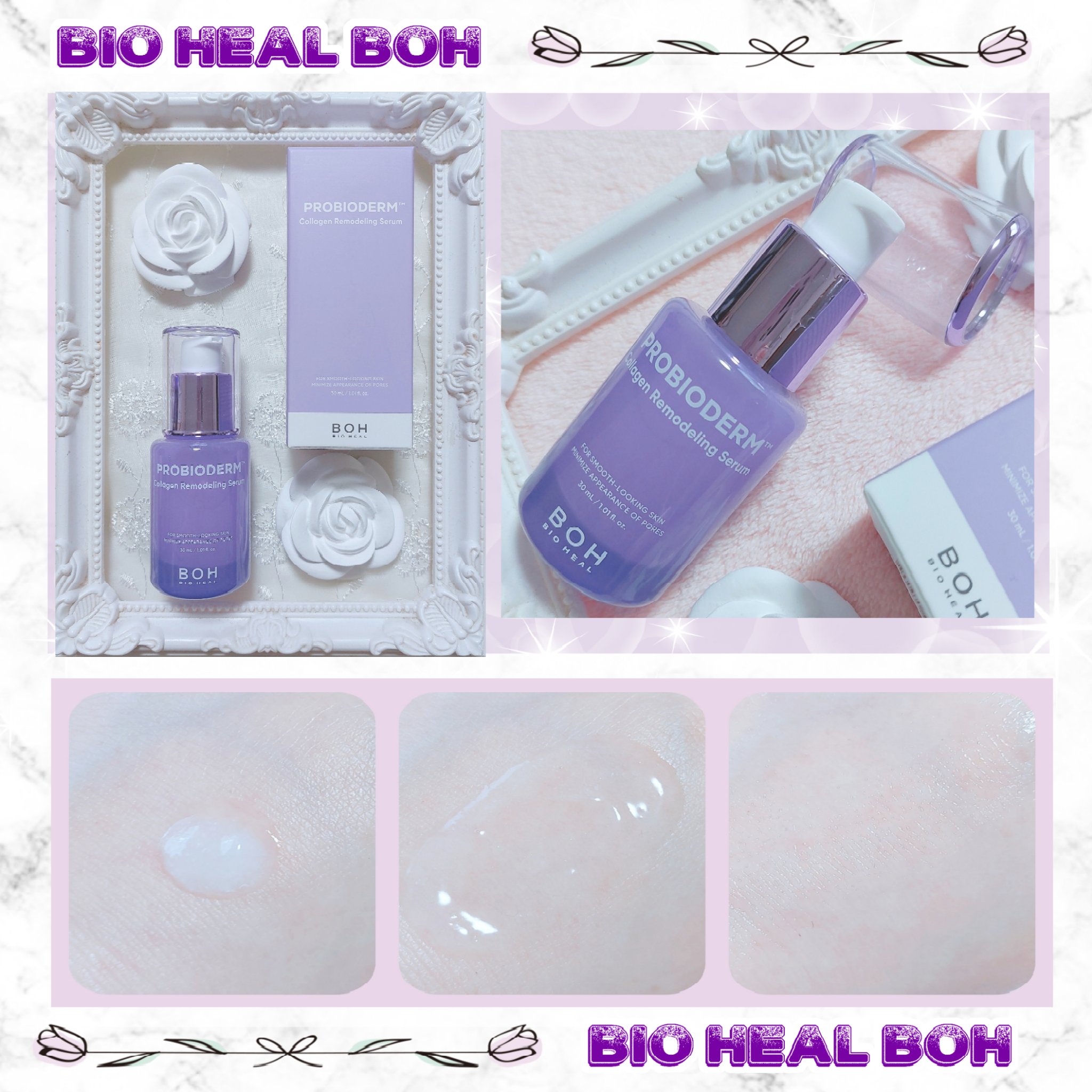 バイオヒールボ プロバイオダーム 3Dリフティングクリーム/BIOHEAL BOH/フェイスクリームを使ったクチコミ（3枚目）