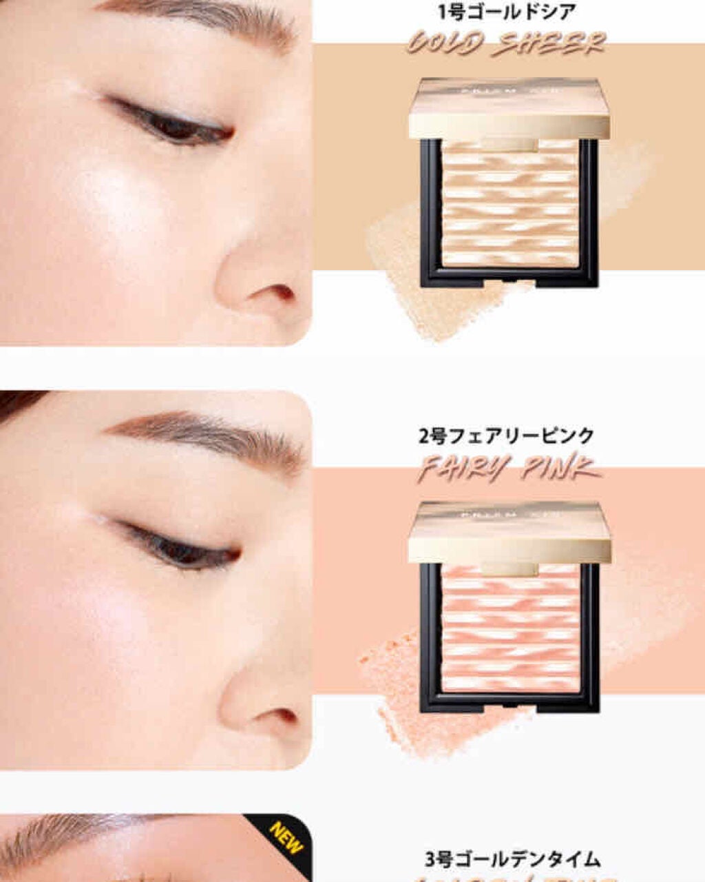 プリズム エアー ハイライター/CLIO/パウダーハイライトを使ったクチコミ(3枚目)