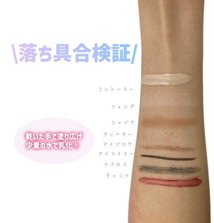 ソフティモ クリアプロ クレンジングバーム CICA ブラック/ソフティモ/クレンジングバームを使ったクチコミ(3枚目)