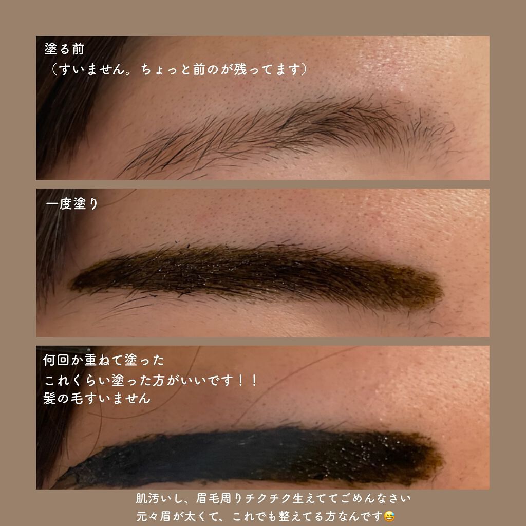 眉ティントSVR/Fujiko/眉ティントを使ったクチコミ(5枚目)