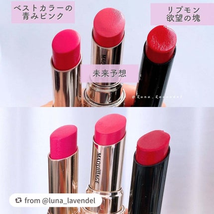 ドラマティックエッセンスルージュ/マキアージュ/口紅を使ったクチコミ(7枚目)