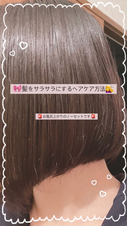 フィーノ プレミアムタッチ 濃厚美容液ヘアマスク/フィーノ/ヘアマスク・ヘアパックを使ったクチコミ(1枚目)