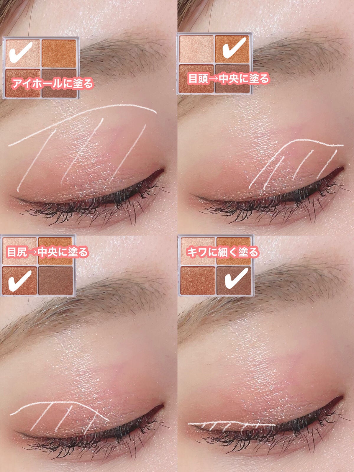 ごんす@YouTube始めました on LIPS 「《CANMAKE仕事メイク❤︎》大人女性にオススメなアイメイク..」(2枚目)