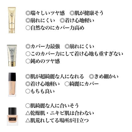 試してみた】コスチューム スキン EX Eléganceのリアルな口コミ 試してみた】コスチューム スキン EX Eléganceのリアルな口コミ