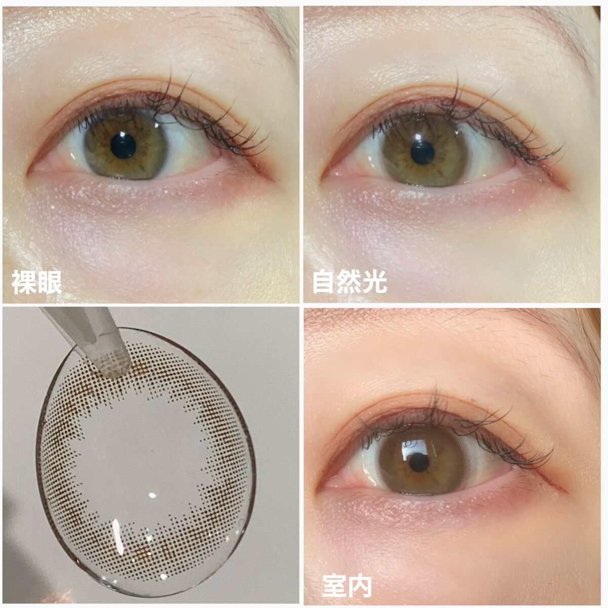 MOLAK 1day/MOLAK/ワンデー(1DAY)カラコンを使ったクチコミ(4枚目)