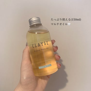 ミネラルマルチオイル フローラル＆ムスク/CLAYGE/ヘアオイルを使ったクチコミ（2枚目）